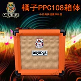 正品Orange橘子电吉他分体音箱音响小小强音箱箱体PPC108 Cab