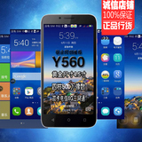2015现货4.5寸Huawei/华为 Y560-CL00电信4G双卡四核正品智能手机