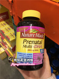 Nature Made 孕妇综合维生素DHA叶酸 美国正品代购
