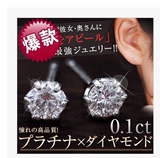 预定特价 日本代购 0.1ct克拉10分天然钻石Pt900铂金耳钉 精包装