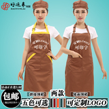 韩版工作服围裙印字定制logo围裙广告围裙服务员餐厅围裙网咖围裙