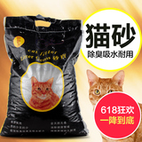 妙妙砂宠物猫砂10kg膨润土猫沙 除臭结团好猫咪清洁用品 广东包邮