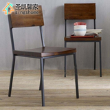 圣凯 美式简约现代铁艺实木餐椅复古实木椅休闲背靠椅咖啡椅吧椅