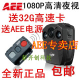 AEE hd60运动摄像机 行车记录仪 遥控便携 现场 高清 执法记录仪