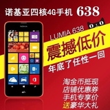 Nokia/诺基亚 638 移动4g Lumia 635 联通4g 带小娜全新正品手机