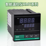 XMTG8411智能调节PID数显控制温度器温控仪加热制冷烤箱分离机表