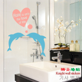 海豚之恋 地中海鱼墙饰儿童房幼儿园墙贴画卫生间防水贴纸Y063