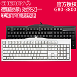 包邮送礼樱桃Cherry G80-3800/3802 白色机械游戏键盘茶红青黑轴