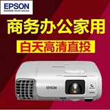 Epson/爱普生EB-C760X投影机全新原装未开封大量现货包邮顺丰