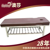 不锈钢中式按摩床 推拿床 美容床 理疗床 加固型 厂家直销9014