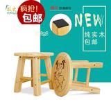 实木圆凳子 家用儿童加固换鞋凳 限时抢购原木创意现代简约独凳