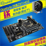 送散热器 Gigabyte/技嘉 Z97-HD3 Z97全固态主板 支持E3-1231 V3
