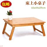 笔记本电脑桌日式竹楠榻榻米床上餐桌 可折叠炕桌实木炕上小桌子