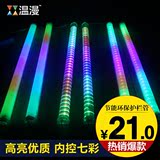 温漫 LED护栏管220V七彩防水 大楼轮廓灯广告招牌装饰显示屏包邮