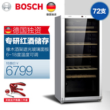 预售款 Bosch/博世 KSW22V80TI家用72支装恒温恒湿实木红酒柜