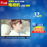 LG 32LF510B-CC 32吋液晶电视 IPS硬屏超薄窄边LED电视USB播放