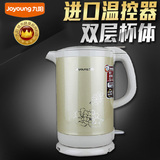 Joyoung/九阳 JYK-15F07C 开水煲 电水壶 热水壶双层材料防烫保温