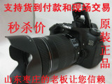 Canon/佳能 60D套机(18-135mm)佳能60D单反套机优于650D