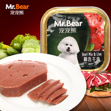 Mr.Bear/宠宠熊 狗狗罐头湿粮 宠物罐头 牛肉鸡肉羊肉鸭肉味100g