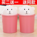 大号小熊翻盖卡通垃圾桶家用卫生间欧式厨房客厅卧室塑料筒