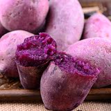 新鲜紫薯农家粉香糯小红薯地瓜 紫心番薯5斤包邮