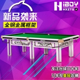 金属框架 美式标准台球桌 乒乓球桌二合一黑八家用桌球台球案子