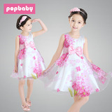 popbaby夏季童装新款裙子韩版女童欧根纱印花太阳裙摆公主连衣裙