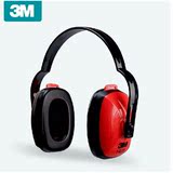 正品3M 1426耳罩隔音耳罩耳塞舒适降噪耳罩睡眠护耳器学习防噪音