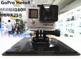 运动相机出租 GoPro HERO 4 SILVER  水下相机租赁GOPRO 运动相机