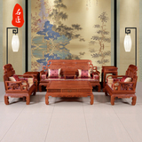 缅甸花梨木沙发 客厅红木家具六合同春沙发组合 现代中式仿古家具