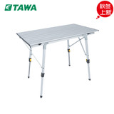 tawa折叠桌子户外便携式自驾游露营铝合金简易组合金属餐桌长方形
