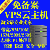 志强CPU服务器/美国服务器租用/云主机/香港双线服务器/免备案