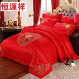 恒源祥家纺婚庆刺绣四件套床上用品1.5米1.8m大红结婚床品套件