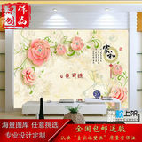 3D钻石花朵玫瑰大型壁画中式家和客厅电视背景墙纸装饰画简约壁纸
