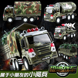 儿童军事战车惯性大卡车油罐车导弹车带士兵汽车玩具男孩男童礼物