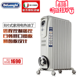 推荐 Delonghi/德龙 TRD0820ER 电油汀 取暖器 电子温控 自动恒温