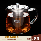 波润正品 不锈钢过滤耐热玻璃茶壶 电磁炉专用多功能煮茶壶茶具