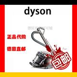 德国代购 原装Dyson戴森家用吸尘器 DC52 去除PM2.5 除螨