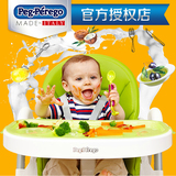 意大利进口 PegPerego 帕利高多功能婴儿餐椅 折叠儿童餐桌椅包邮