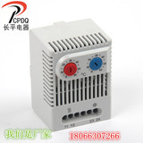 温度控制器 ZR011双控 温控器 配电箱温控器 开关柜温湿度控制器