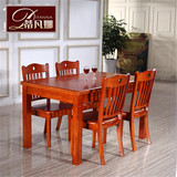 中式实木餐桌椅组合长方形餐桌椅1.45m/1.3m现代小户型西餐桌椅台