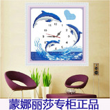 最新款蓝色钟表印花十字绣海豚恋人客厅卧室小幅动物卡通系列包邮