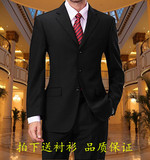 英伦韩版休闲西服套装男职业装商务西装男套装修身青年三件套四季