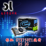 GALAXY/影驰 GTX750Ti骁将 D5 2G 128bit DDR5 正品行货 游戏显卡