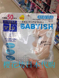 日本代购kose高丝婴儿肌面膜50片装*美白弹力补水保湿*2款选