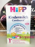 直邮代购德国喜宝益生菌奶粉1+HiPP Combiotik 4段成长12+1岁以上