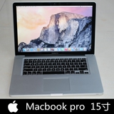 Apple/苹果 MacBook Pro MD104ZP/A 318 15寸 13寸苹果笔记本电脑