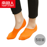 【天猫超市】南极人袜子男女低帮浅口薄款船袜短袜隐形袜5双装