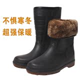 冬季时尚大码雨鞋加绒加棉男女式中筒雨靴超软保暖雨靴韩版防水靴