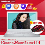 Samsung/三星 NP 500R4K-X01CN 14英寸i5超薄分期电脑游戏笔记本
